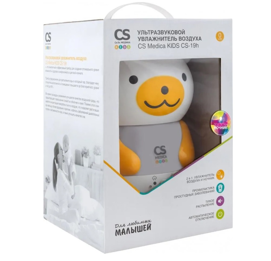 Ультразвуковой увлажнитель воздуха CS Medica KIDS CS-19h фото 3