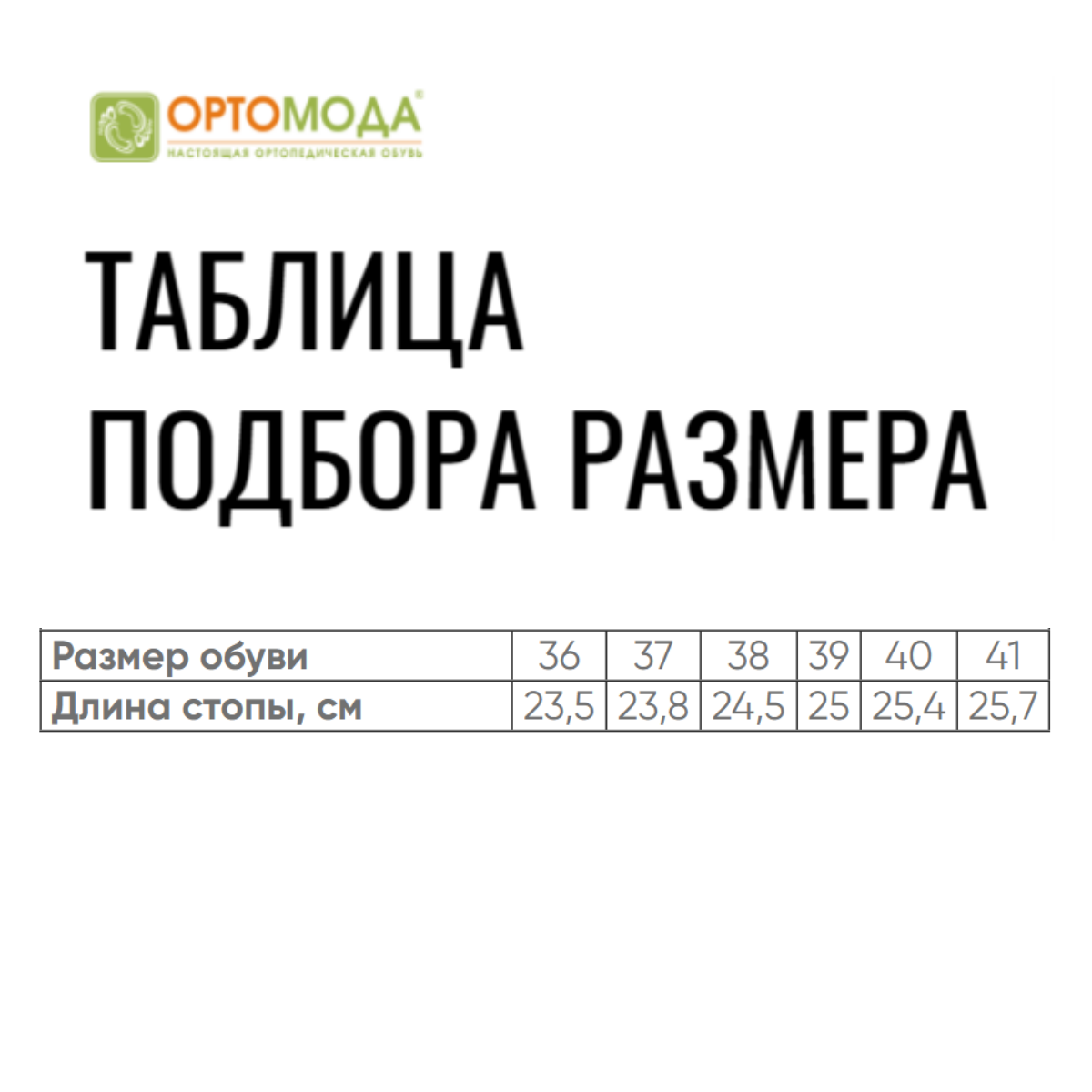 Ботинки ортопедические женские зимние Ортомода 82411-С-907 ЛС синие увеличенной полноты велюр фото 7