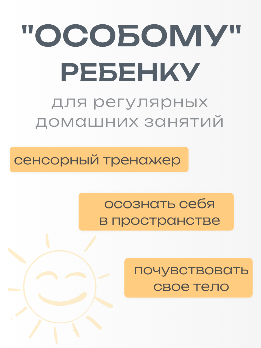 Утяжеленное одеяло с полимерными гранулами (плотность наполнителя 4000 гр) ОМТ-10.1 фото 6