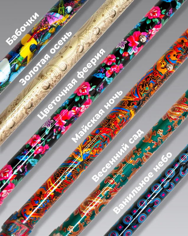 Трость телескопическая с пластмассовой ручкой ТР1(ПР) с УПС, цвет Золотая осень фото 12