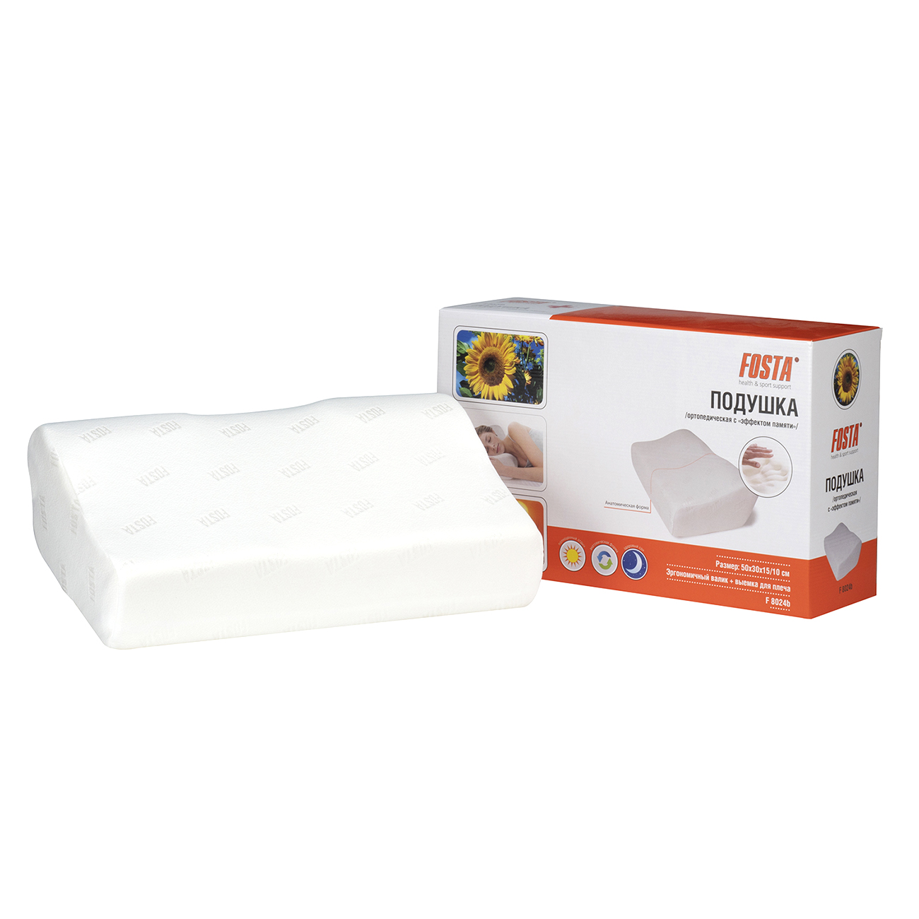 Ортопедическая подушка Fosta 8024, мягкая, с эффектом памяти, с валиками (15 и 10 см) фото 1