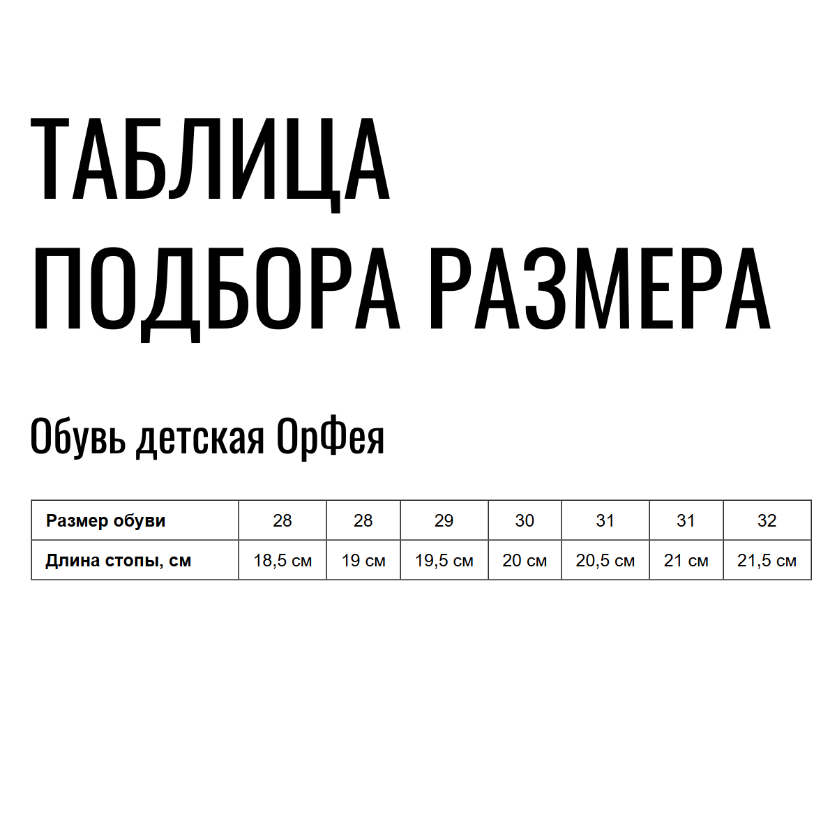 Сандалии ортопедические детские с открытым носом Орфея Б3-218-041-043-1 цвет серый/жемчужный фото 2