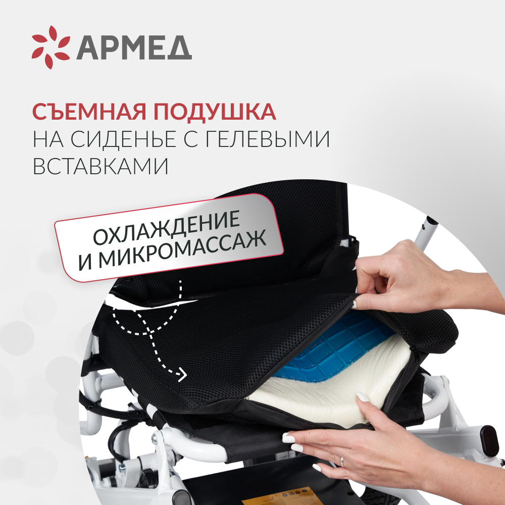 Кресло-коляска с электроприводом Армед JRWD602K (ширина сиденья 40 см) фото 14